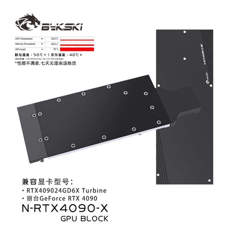 Water Block GPU Bykski N-RTX40 - Rtx 4090 Water Block Full Cover ulasan dan harga